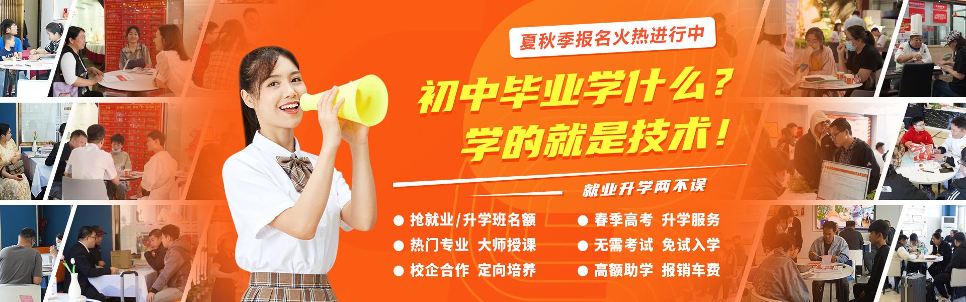 优惠政策